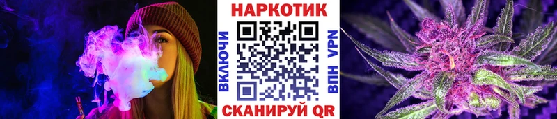 Где найти наркотики Татарск NBOMe  МЕФ  МАРИХУАНА  Cocaine  Галлюциногенные грибы 