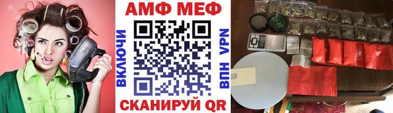 АМФ Розовый blacksprut онион Татарск закладки