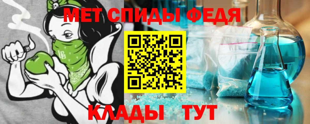 Амфетамин Розовый  Амфетамин  Татарск  Вход с VPN 