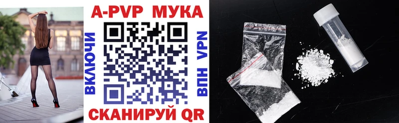 Alfa_PVP крисы CK  продажа наркотиков  Татарск 