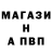 Альфа ПВП СК Rooster Jonz'n