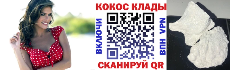 COCAIN Columbia  гидра маркетплейс  Татарск  где продают  
