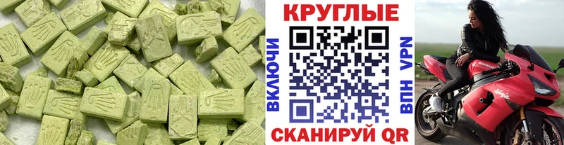 ЭКСТАЗИ XTC  kraken рабочий сайт  Татарск  магазин продажи  