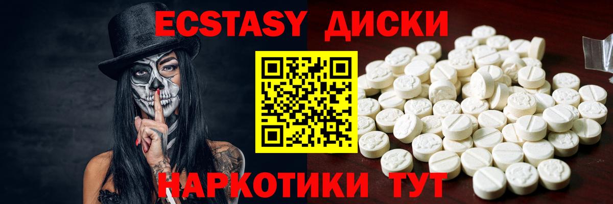 Ecstasy Дубай  гидра онион  ЭКСТАЗИ  ЭКСТАЗИ Philipp Plein  Татарск  Вход с VPN 