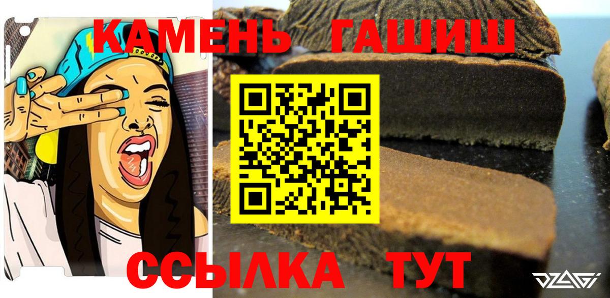 Альфа ПВП Татарск