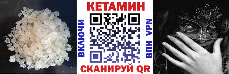 ссылка на мегу онион закладка Татарск КЕТАМИН VHQ