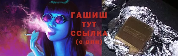 кокаин премиум Абаза