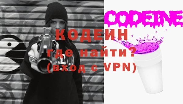 кокаин премиум Абаза