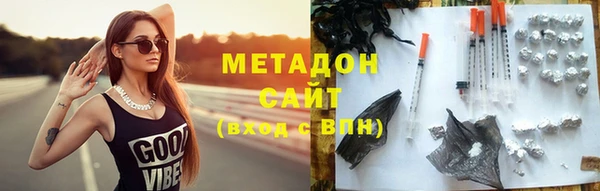 экстази Абдулино