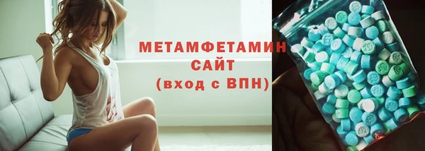 экстази Абдулино