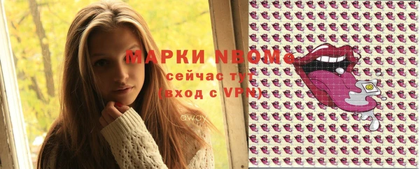 кокаин премиум Абаза