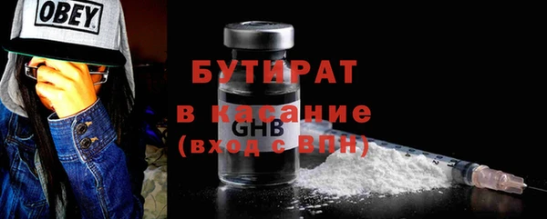 кокаин премиум Абаза