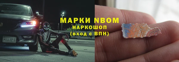 альфа пвп VHQ Алзамай