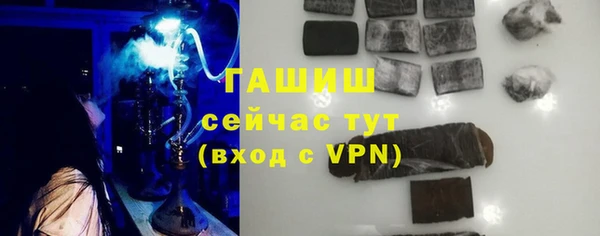 кокаин премиум Абаза