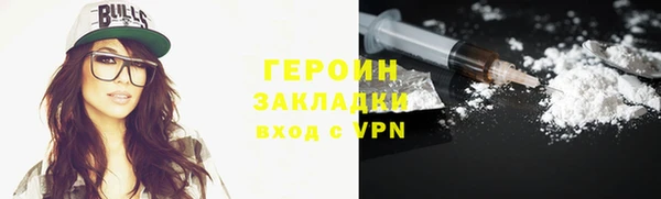 экстази Абдулино