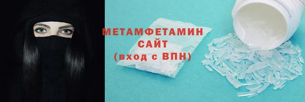 экстази Абдулино