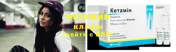 экстази Абдулино