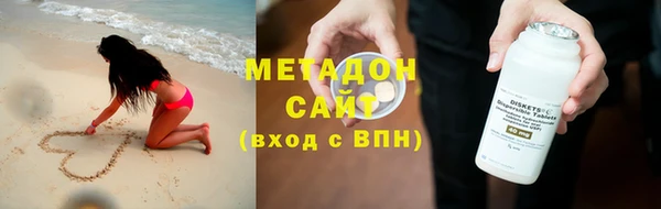 кокаин премиум Абаза