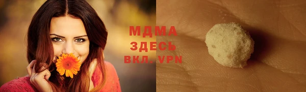 альфа пвп VHQ Алзамай