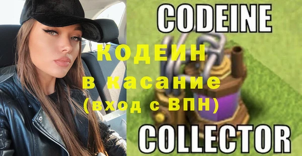 экстази Абдулино