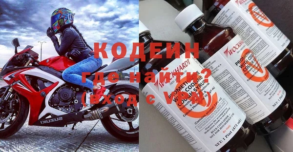 экстази Абдулино