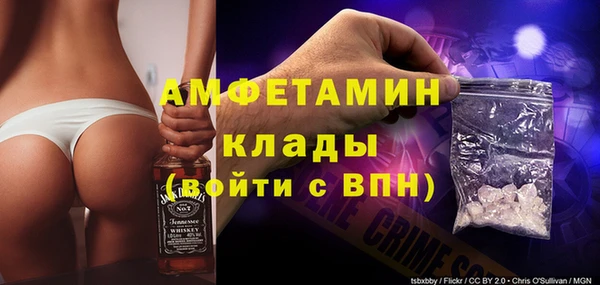 экстази Абдулино