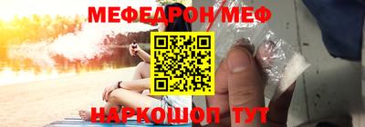 альфа пвп Мариинск