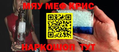 альфа пвп Мариинск