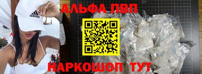 mdpv Малгобек