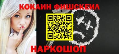 альфа пвп Мариинск