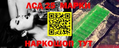 альфа пвп Мариинск