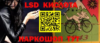 альфа пвп Мариинск