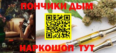 дистиллят марихуана Малоярославец
