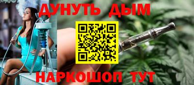 mdpv Малгобек