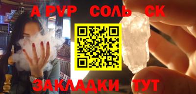 mdpv Малгобек