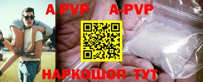 mdpv Малгобек