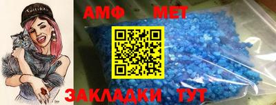 альфа пвп Мариинск