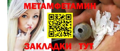 альфа пвп Мариинск