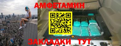 альфа пвп Мариинск