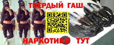 альфа пвп Мариинск