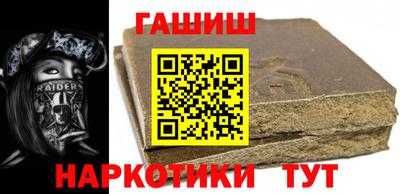 альфа пвп Мариинск