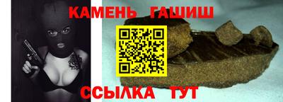 альфа пвп Мариинск