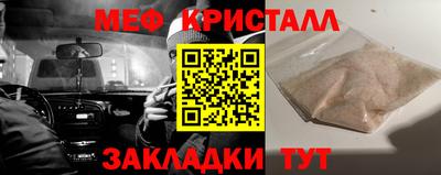 mdpv Малгобек