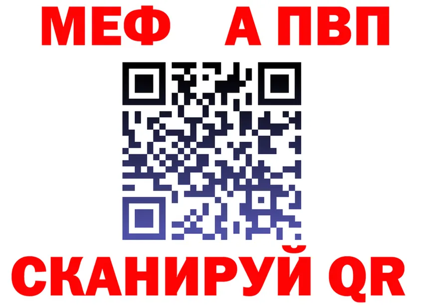 АМФ 97% онион даркнет mega Татарск