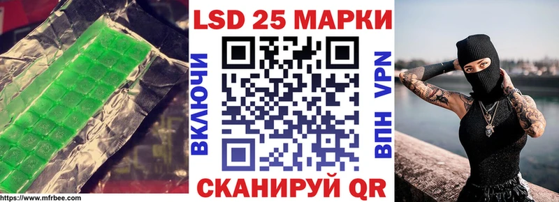 где можно купить наркотик  маркетплейс официальный сайт  ЛСД экстази кислота  Татарск 