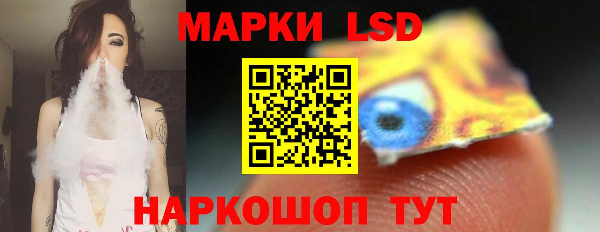 Лсд 25 экстази кислота  LSD-25 экстази ecstasy  Вход с VPN  ОМГ ОМГ ССЫЛКА  Татарск 