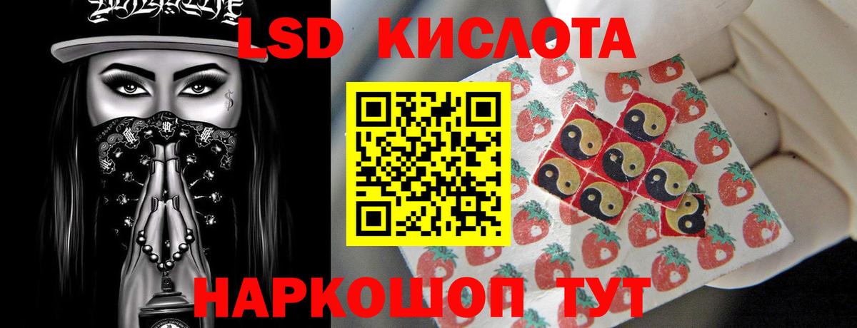 Мефедрон   ГАШ  Купить  Татарск  Вход с VPN  Каннабис 