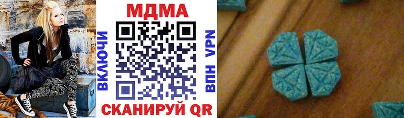 MDMA VHQ  Татарск 