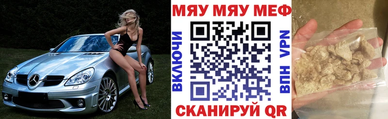 купить  сайты  Татарск  Меф 4 MMC 