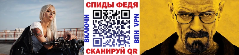 что такое   Татарск  Первитин винт 